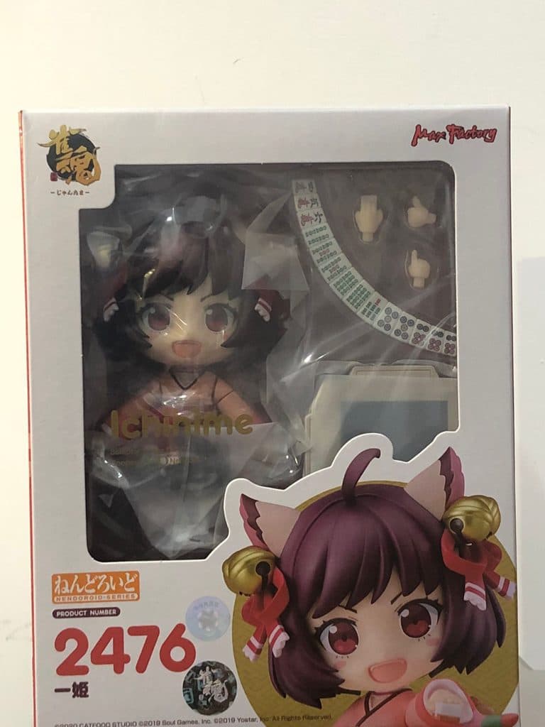 Nendoroid - Ichihime - 2476