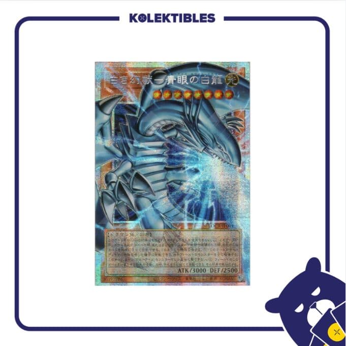 YU GI OH JP - LOCR-JP001 PSE - Blue-Eyes White Dragon, the White Phantom Beast