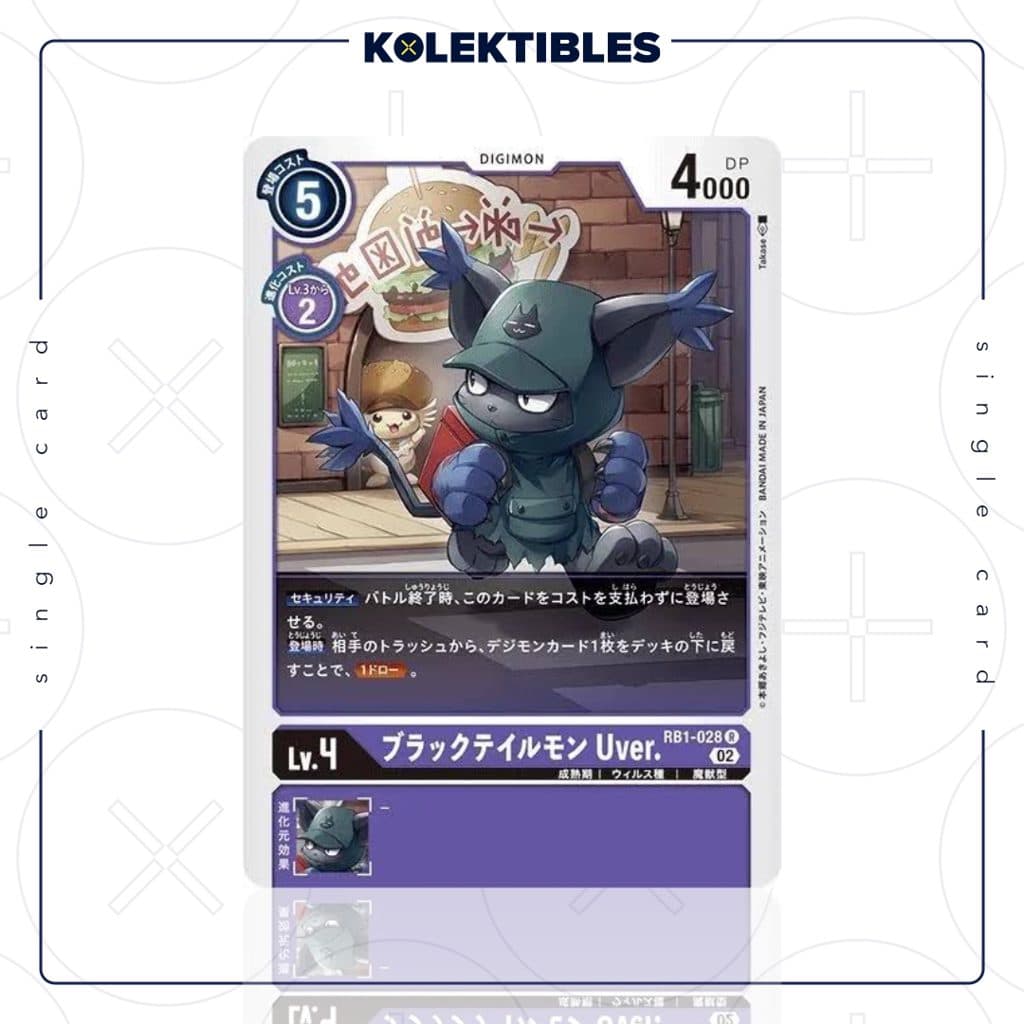DIGIMON JAPAN - RB1-028 R - Single Card