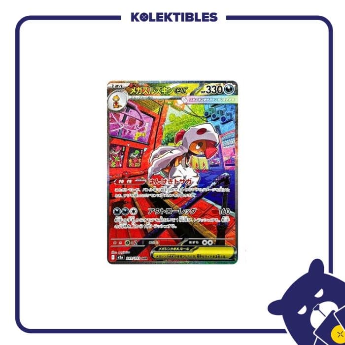 Pokemon Japan - m2a 241/193 SAR Mega Scrafty 01/194/02/11/111