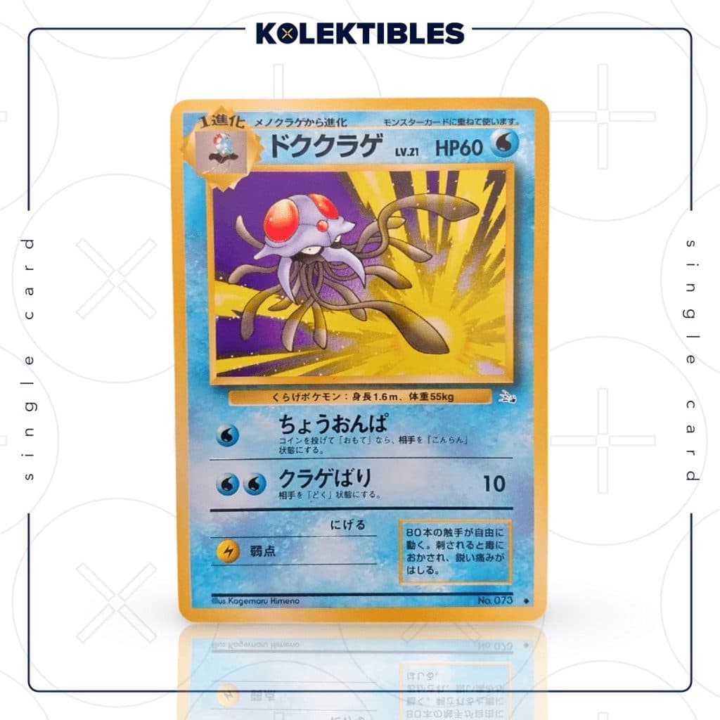 POKEMON JAPAN - Vintage Card - Tentacruel 1999 - 073