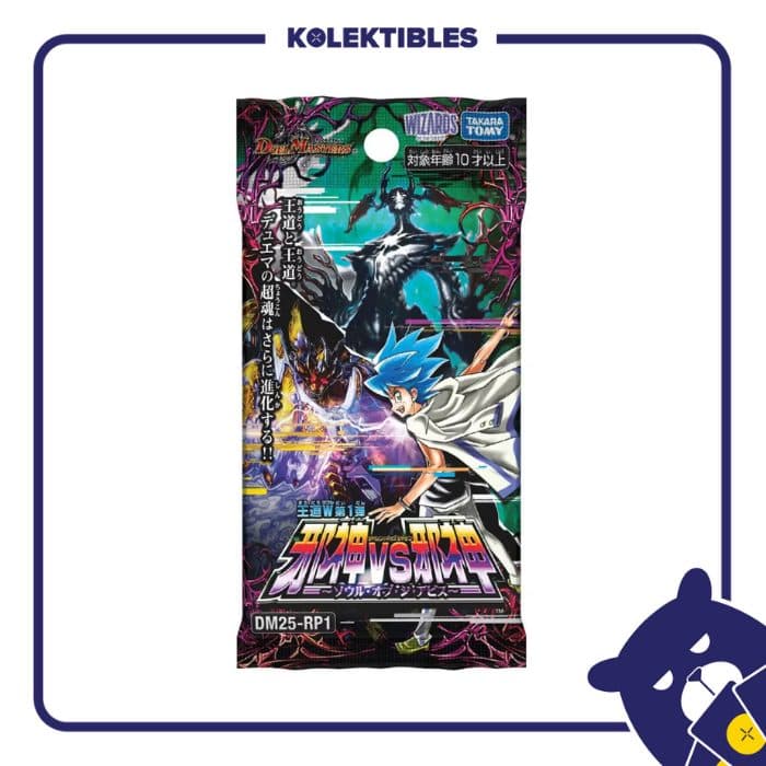 DUEL MASTER – Booster Pack DM25-RP1 Vol.1