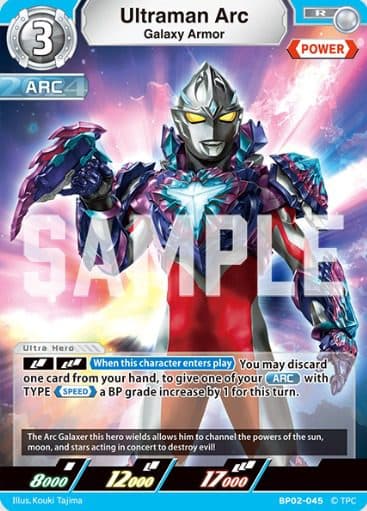 ULTRAMAN ENGLISH - BP02 - BP02-045 R Ultraman Arc Galaxy Armor