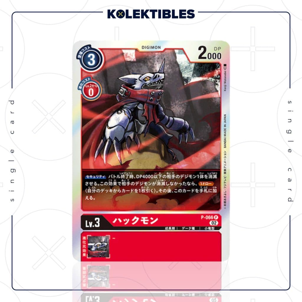 DIGIMON JAPAN - P-066 P - Single Card