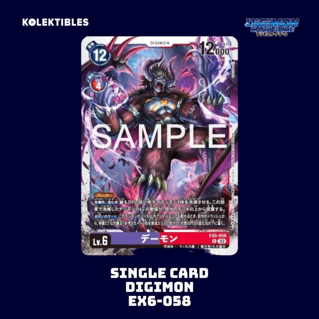 DIGIMON JAPAN - Single Card - EX6-058 R