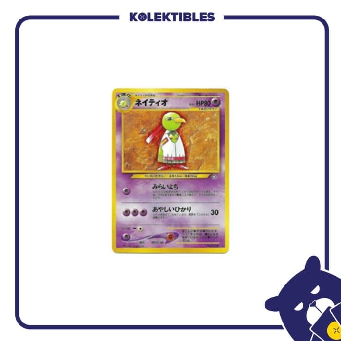 Pokemon Japan - 2000 Neo Genesis No 178 - Xatu - 01/280/02/11/111