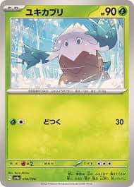 Pokemon Japan – Sv4a Snover 010/190 Reverse Holo