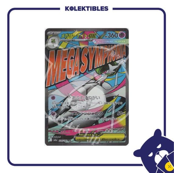 Pokemon Japan - M2a 226/193 MA - Mega Gardevoir EX