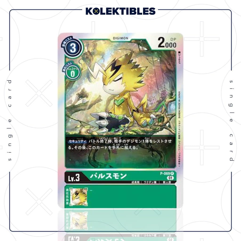 DIGIMON JAPAN - P-069 P - Single Card