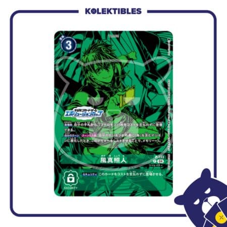 Digimon Japan – P-133 Evo Cup – P Shoto Kazama