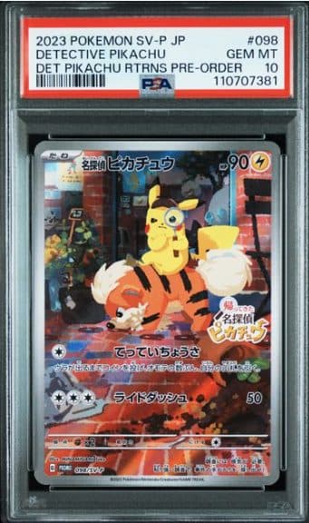 Detective Pikachu 098 SV-P - Pokemon JP 2023 - PSA 10