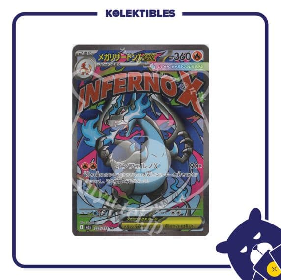 Pokemon Japan - M2a 223/193 MA - Mega Charizard X EX