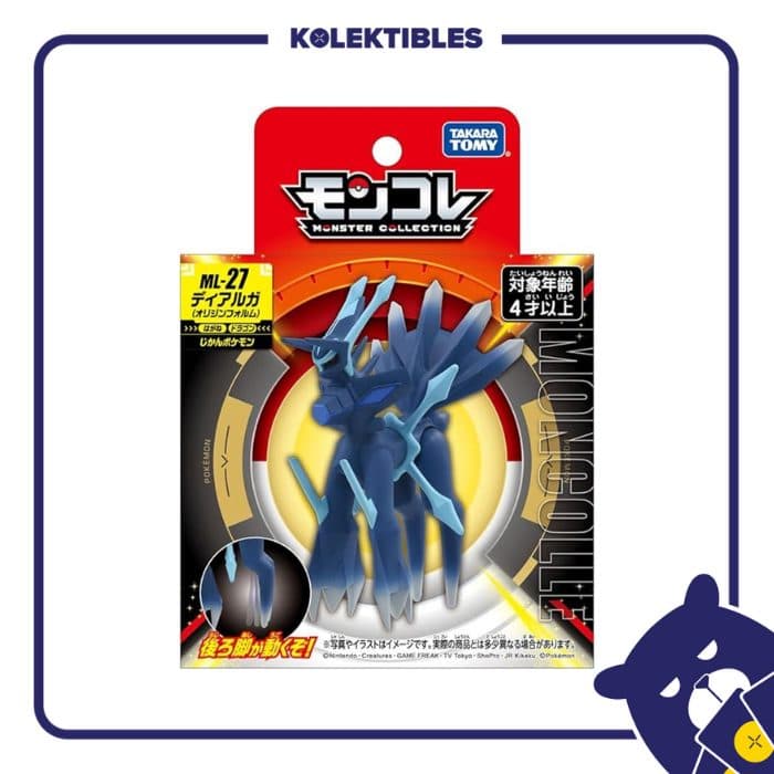 Moncolle ML-27 Dialga Origin Form