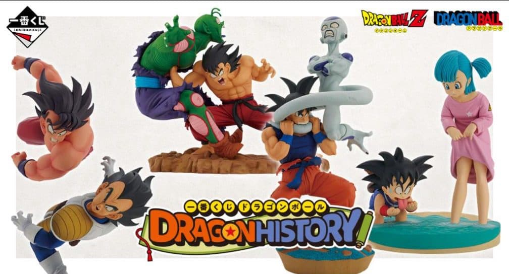 ICHIBAN KUJI - Dragon Ball (Dragon History)