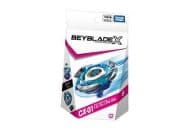 BBX S1 - 7BBX CX-01 MAR STARTER Dran Brave S 6-60 V