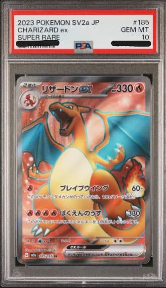 PSA – 2023 Pokemon Japan SV2a Charizard EX 185/165 SR GEM MT 10