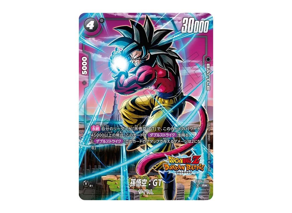 DRAGON BALL JAPAN – FB04-109 Son Goku: GT (R★) Pararrel