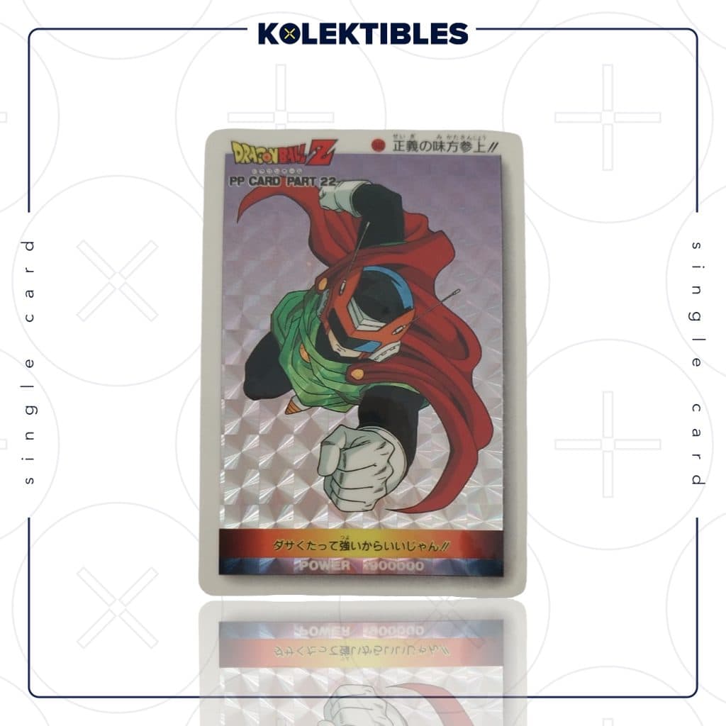 Vintage Card - Dragon Ball Z Holo - 940