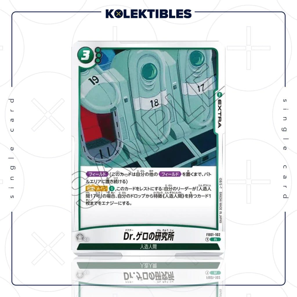 DRAGON BALL - FB01-102 R - Dr. Gero's Laboratory