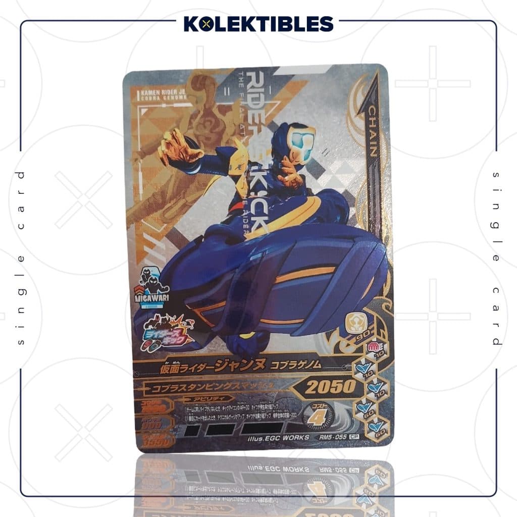 KAMEN RIDER - Ganbarizing RM5-055 CP Kamen Rider Jeanne Cobra Genome