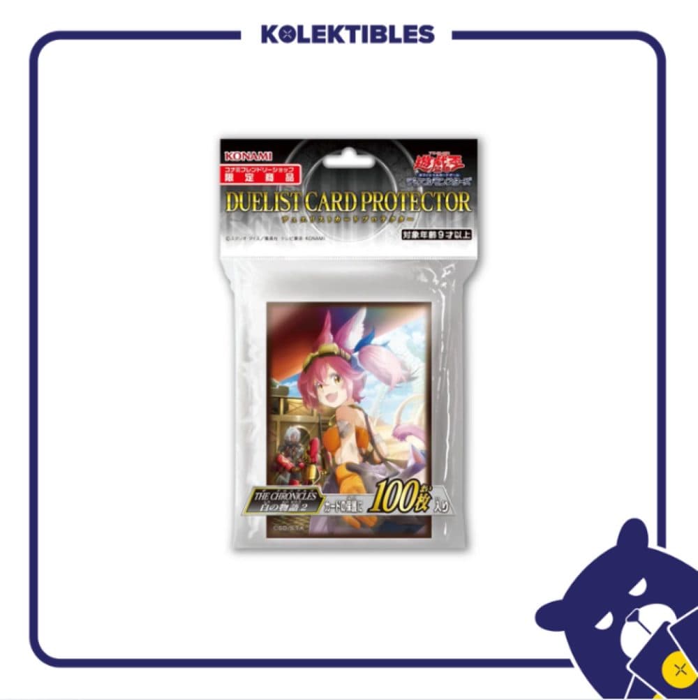 YU GI OH – OCG Duelist Card Protector – The Chronicles Story of White 2
